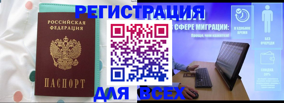 пропишу в квартире в Белой Калитве
