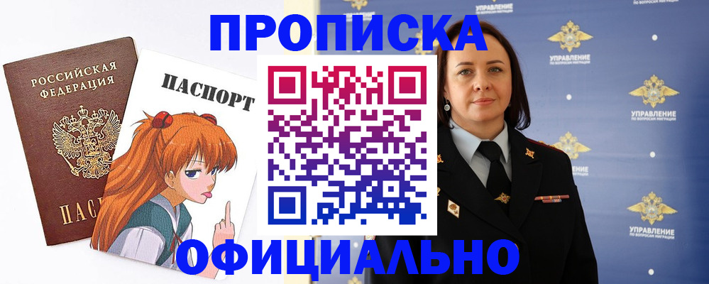 регистрация для школы в Белой Калитве